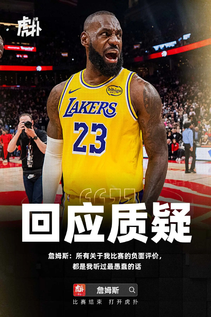 欧洲篮球联赛回放