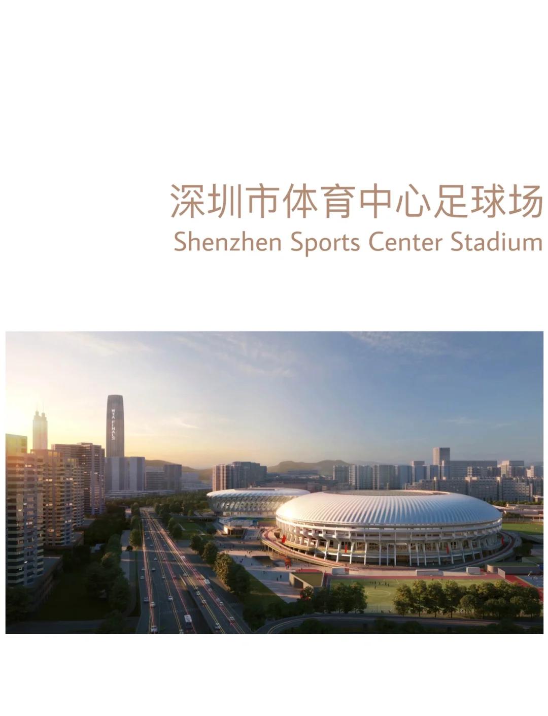 足球场基础要求