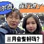 甘心替代你MV观看