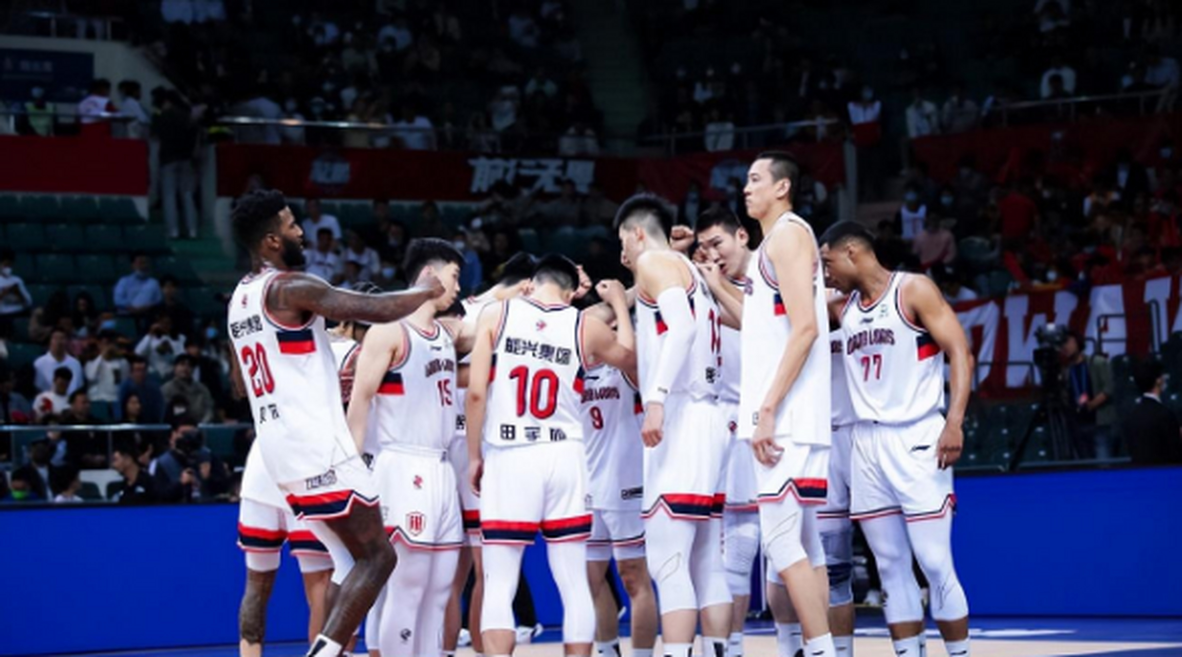 广东与南京比赛