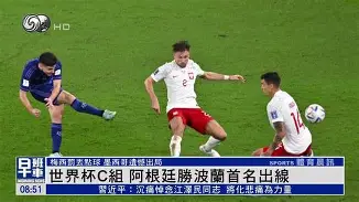 多米APP下载-精彩战况等你